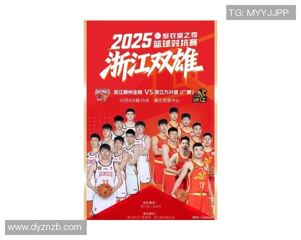 杭州篮球队在篮球团队协作排行榜中荣获第七名展现出色团队精神与默契配合