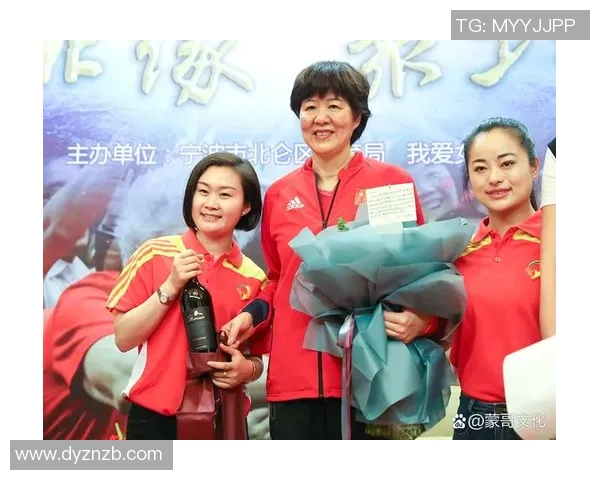 赵娜专访：从排球新星到传奇教练的辉煌历程与心路历程分享